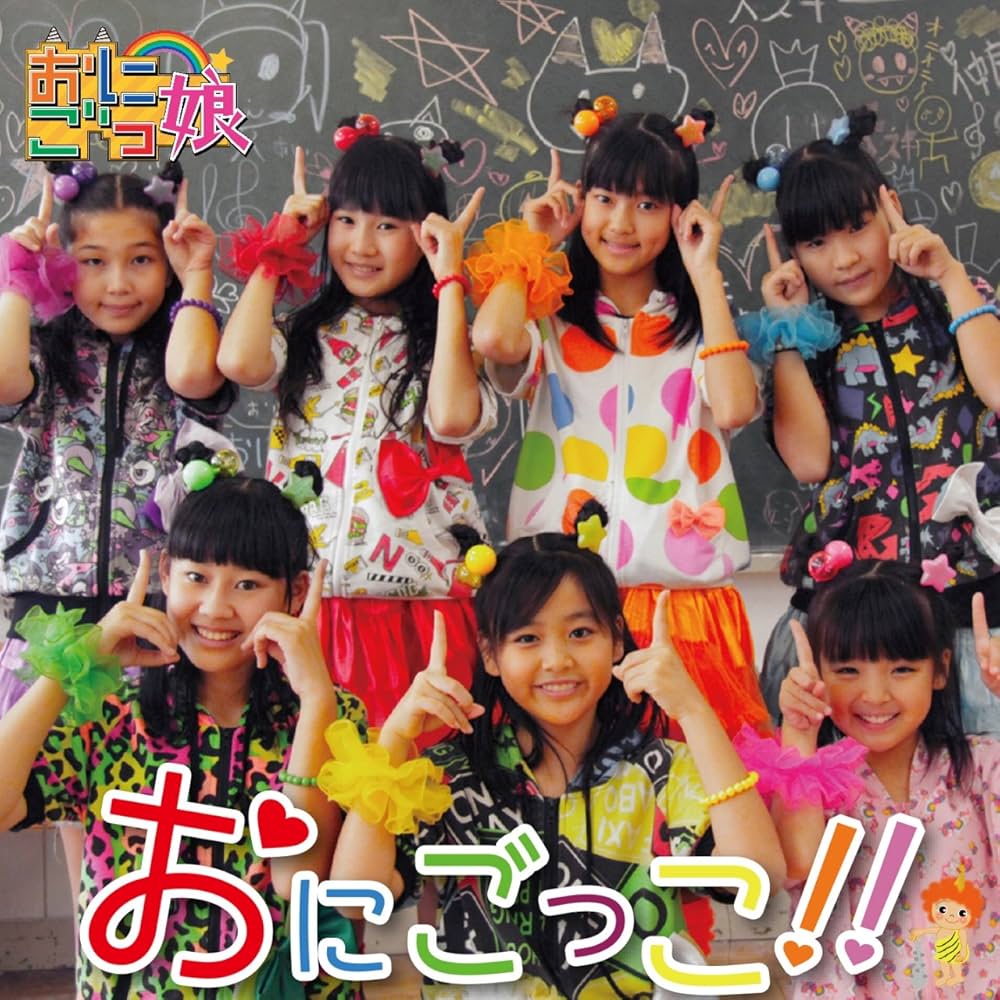 鬼ごっこ　オリジナルサウンドトラックス Amazon.co.jp: オリジナル・サウンドトラック「リアル鬼ごっこ